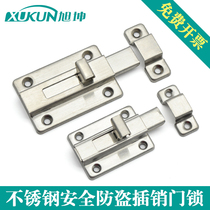 Xu Kun Stainless Steel Insert Door Lock Manually Insert Lock The bathroom Door Buckle Anti-Theft Wooden Door Insert Lock