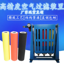 Air filter device QGL-3 gas-electric buoy pneumatic meter high-precision three-stage air filter filter element