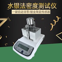 Mercury method density tester raw embryo maturation embryo hydrometer porous water absorption permeability ceramic material density meter