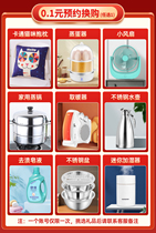 0 1 Redemption Double 11 appointment exclusive connection order will be sent after posting a picture (the live broadcast room needs to be accompanied by the order)