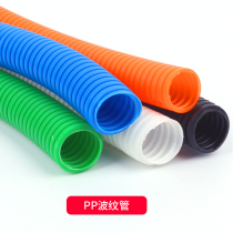 PE corrugated pipe black threading pipe PP flame retardant plastic pipe PA nylon pipe white orange gray spot can be opened
