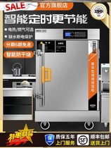 Steaming rice cabinet commercial electric steaming box stainless steel gas steaming car canteen steamed bun rice small rice steamer