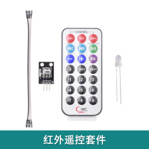  Compatible with arduino uno r3 infrared wireless remote control with infrared module black and white to send Dupont cable