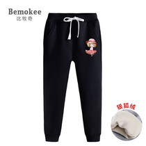 Girl Glint Pants 2022 Winter Great Boy Children Sports Pants Primary School Kids Warm Casual Long Pants Outside