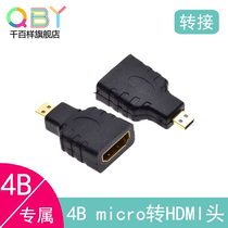Thousands of Raspberry Pi 4B micro to hdmi HDMI converter 4th generation hdmi adapter 1 4 version