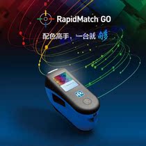 PPG color meter fourth generation color master RapidMatchTM GO check car formula paint master