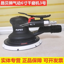 Road shell lion RH353A pneumatic 6 inch vacuum dry mill No 3 car sheet spray tool grinding head sandpaper machine