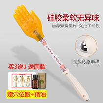 Meridian beat beat back hammer Meridian beat hand held