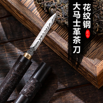 Non-artisan tea knife Damascus pattern steel tea needle Ebony Puer knife Tea knife manual prying tea cone tea set accessories