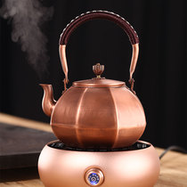Non-artisan copper kettle kettle Handmade electric pottery stove boiling kettle Household copper bubble teapot set Kung Fu tea set