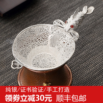 Sterling silver tea leak tea filter Creative carp tea filter Tea filter Kung Fu tea accessories Handmade tea filter set