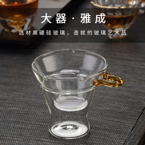 Glass tea leak tea filter Creative tea filter Kung Fu tea accessories Cloth net tea separator Funnel Tea filter