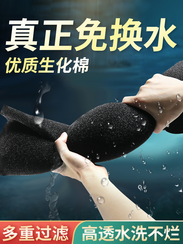 Activated Carbon Cotton Filter Fish Tank Filter Material Magic Filter High Density Ultrafiltration Cotton Black Biochemical Sponge Bamboo Charcoal Cotton Magic Blanket