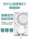 독일 냉장고 온도 전자 온도 컨트롤러 스위치 지능형 냉동실 동반자 디 싱 및 해동 마법 도구 독일 냉장고 온도 전자 온도 컨트롤러 스위치 지능형 냉동실 동반자 디 싱 및 해동 마법 도구