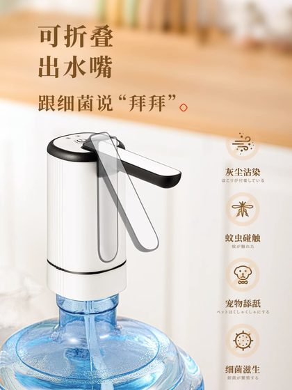 독일 생수 펌프 전기 물 압력 장치 순수한 물 배럴 워터 디스펜서 미네랄 워터 자동 물 아울렛 물 흡입 펌프 독일 생수 펌프 전기 물 압력 장치 순수한 물 배럴 워터 디스펜서 미네랄 워터 자동 물 아울렛 물 흡입 펌프