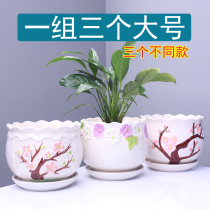 Large ceramic flowerpot with tray set of three with tray simple creative indoor green plant balcony flowerpot