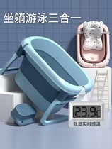 Baby bath tub 0-3 year old round baby tub newborn bath tub bath tub swimming portable 1108i