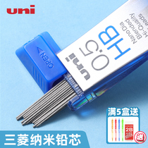 Japan's uni Mitsubishi lead-core automatic pencil lead core HB 2B is not easy to break 0 5 test with 2 to lead-core coating card automatic pencil lead core 4B 2H automatic pencil core 0 7 0 3mm