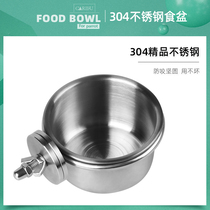 Parrot special stainless steel food box bird feeder tiger skin peony Xuanfeng anti-sprinkling cup anti-bite feeder