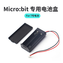 microbit Battery Box No 7 with Lid Switch and Terminal Creator Diy Equipment