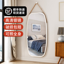 Nordic creative mirror full body wall-mounted entrance bedroom dressing mirror clothing store dormitory home fitting mirror