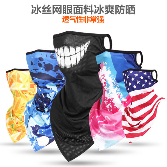 남성과 여성을위한 자전거 마스크 얼굴 덮개 Sun Protection Mask 개인화 된 패턴 야외 얼굴 UV 산악 자전거 얼굴 덮개 얼굴 덮개를위한 남성과 여성을위한 얼굴 덮개 남성과 여성을위한 자전거 마스크 얼굴 덮개 Sun Protection Mask 개인화 된 패턴 야외 얼굴 UV 산악 자전거 얼굴 덮개 얼굴 덮개를위한 남성과 여성을위한 얼굴 덮개