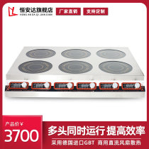 Henganda commercial induction cooker 3500W six-head multi-head 6-eye induction cooker 3kw high power induction cooker