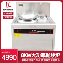 Henganda commercial induction cooker 8000W single head double head kitchen induction stove 8kw high power commercial induction cooker