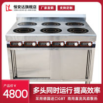 heng an da commercial induction cooker six power 3500w long induction cooker six eye bao zi lu ma la tang lu