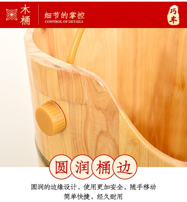 木质高深桶过膝过小腿蒸腿熏蒸桶介绍