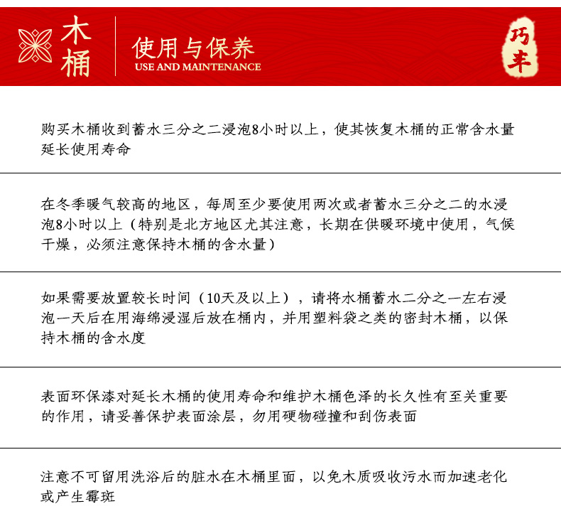 木质高深桶过膝过小腿蒸腿熏蒸桶介绍