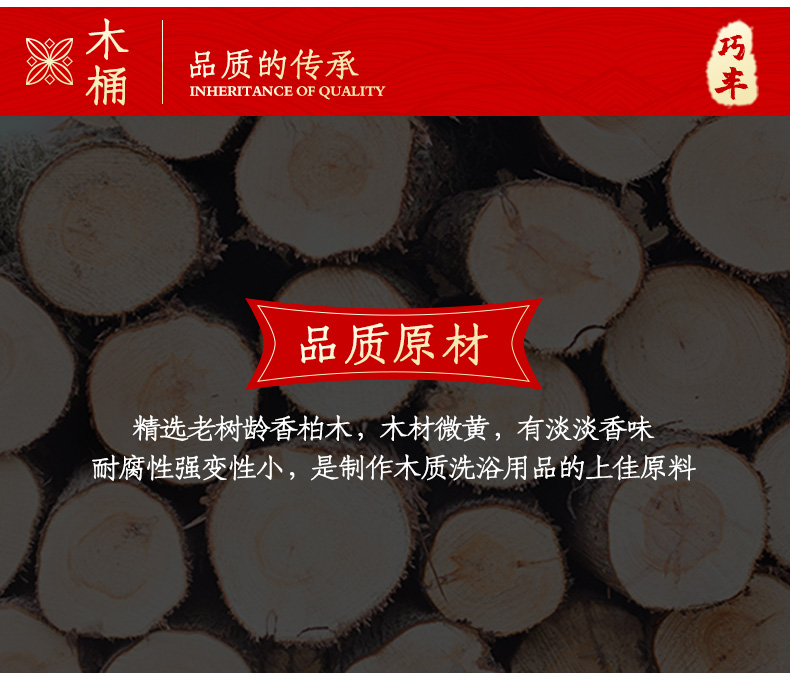 木质高深桶过膝过小腿蒸腿熏蒸桶介绍