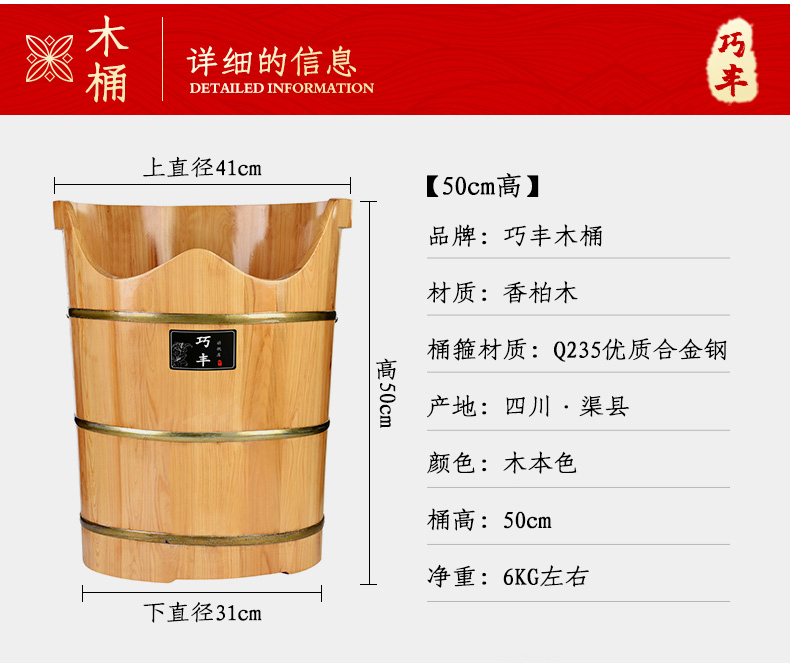 木质高深桶过膝过小腿蒸腿熏蒸桶介绍