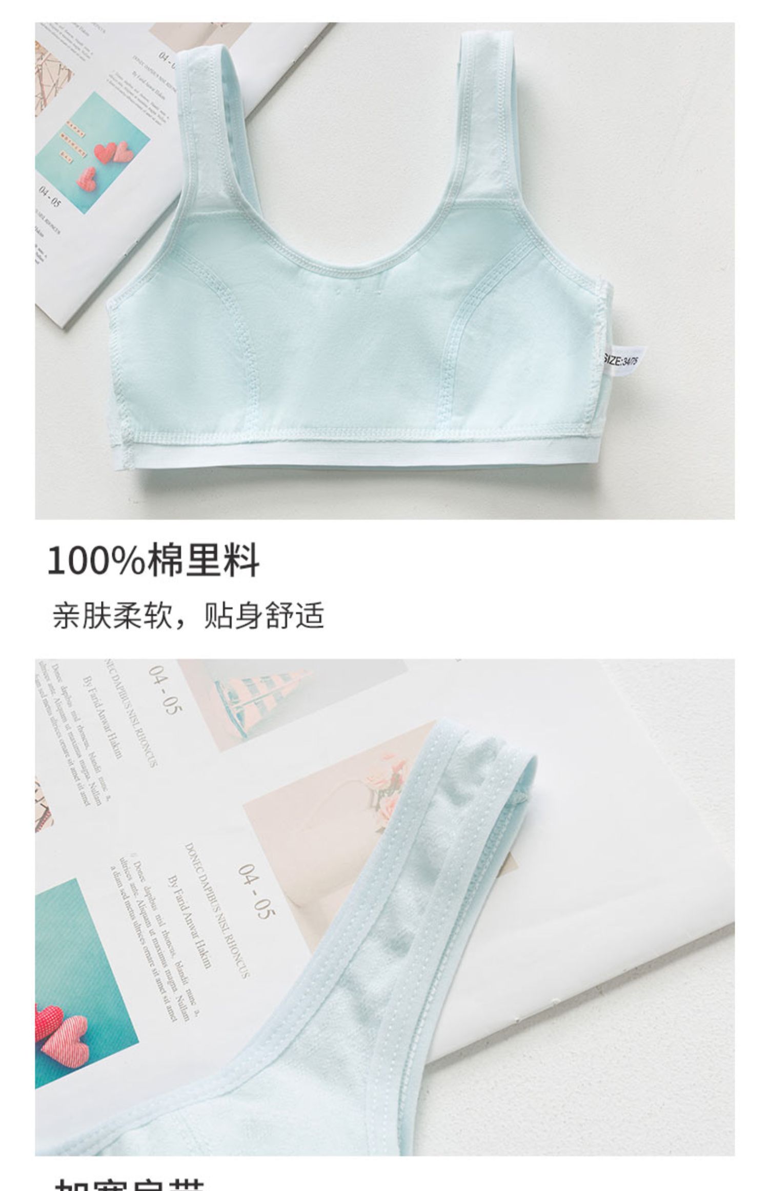 详情
