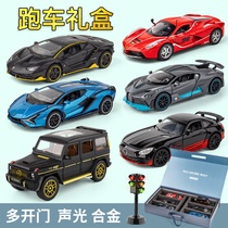 Sports car toy model alloy simulation Lamborghini limousine car model gift box suit children boy presents