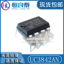 KA3842 KA3842A UC3842AN brand new original in-line DIP-8 switching power supply controller