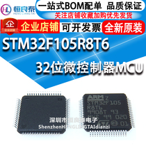 Original brand new ST Italian STM32F105R8T6 LQFP64 microcontroller MCU chip single chip