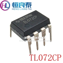 TI brand new original imported TL072 TL072CP dual operational amplifier straight plug DIP-8