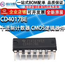 Original in-line CD4017BE chip 4000 series CMOS logic device DIP16