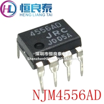 Brand new original dress Japan JRC NJM4556AD Two-way large current operational amplifier in-line DIP-8