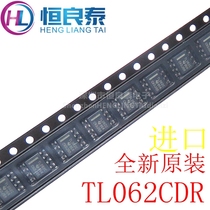 Brand new original imported TL062C TL062CDR patch SOP8 Low power operational amplifier IC chip