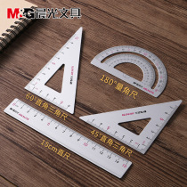 Morning Triangle Student Stationery Size Set Elementary School Stainless Steel Straight Scale Scler 45 Degree Mapping Tool Learning Supplies Polyfunctional Metal Reinforcement Aluminum Alloy