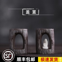 Coarse pottery handmade cover set Ceramic relief hollow ancient tree cover Drag cover frame Zen Kung Fu tea pot lid accessories