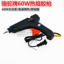 Hot melt glue gun manual household hot melt glue grab high strength stick hot melt glue stick 7-11mm glue tagging gun