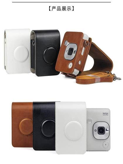 Fuji Mini Liplay 투명 보호 케이스 폴라로이드 카메라 레트로 가죽 케이스 메모리 카드 강화 필름 Fuji Mini Liplay 투명 보호 케이스 폴라로이드 카메라 레트로 가죽 케이스 메모리 카드 강화 필름