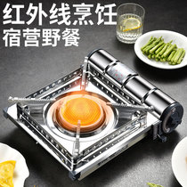 Deep Special Up Infrared Portable Cassette Furnace Outdoor Barbecue Home Hotel Hotpot Kaska Magnetic Furnace On-board Furnace