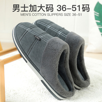Large code cotton slippers mens winter extra-large code thick bottom room warm non-slip domestic autumn and winter couple cotton slippers men