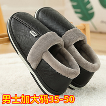 Extra-large code cotton slippers mens home with autumn and winter thick bottom 46 47 47 warm 48 48-slip 49 Increase in code cotton shoes men