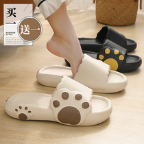Buy 1 send 1 slippers female summer indoor home thick bottom bath non-slip lovers a pair of advanced cool slippers mens home