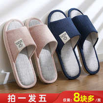 5 Double Loaded Household Linen Slippers Women Spring Autumn Indoor Home Non-slip All Season Hospitality Deodorant Cotton Linen Slippers